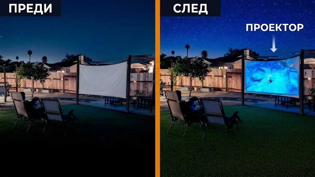 Трансформация