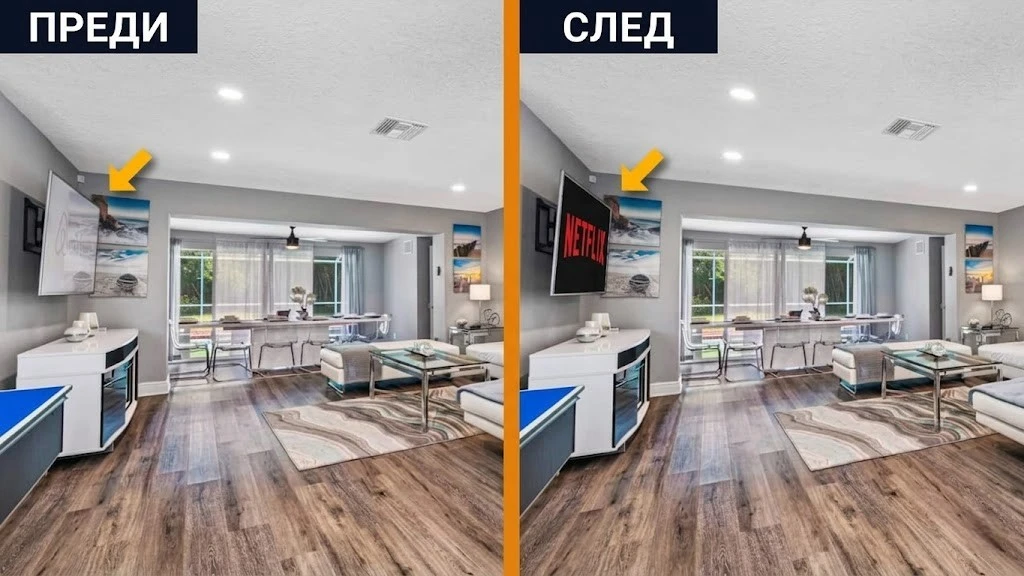 Трансформация