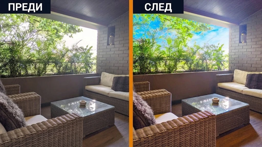 Трансформация