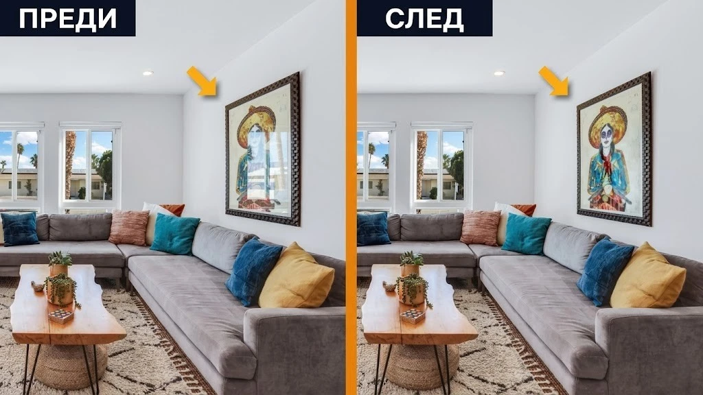 Трансформация