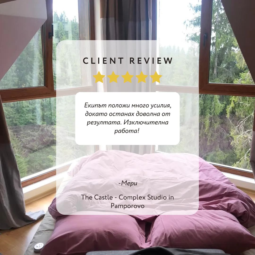 Отзив – Мери, The Castle Pamporovo